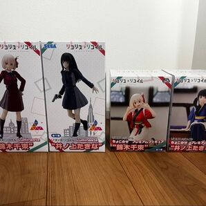 リコリス・リコイル Luminasta 2体 ちょこのせ プレミアムフィギュア 2体セット