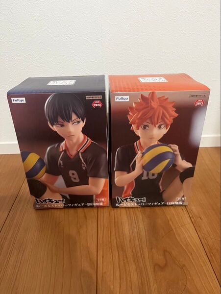 ハイキュー!! ぬーどるストッパーフィギュア 影山飛雄 日向翔陽 2個セット