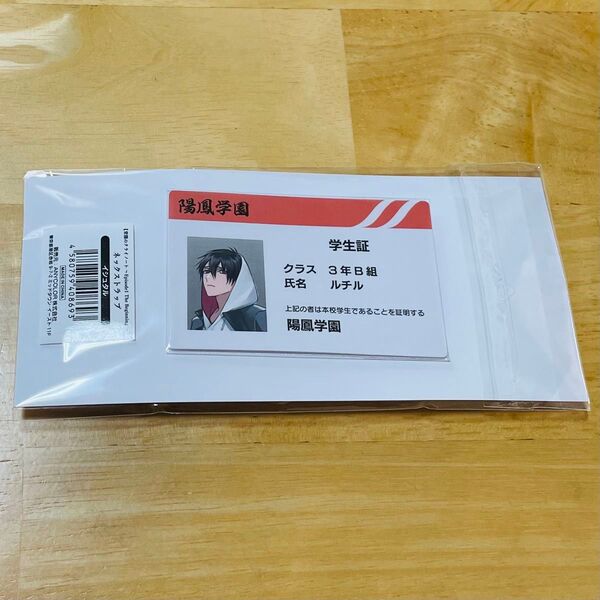 にじさんじ 常闇のクライノート ネックストラップ 学生証風カード イシュタル ルチル 夢追翔