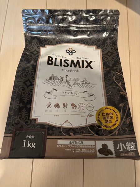 BLISMIX 小粒 1kgドッグフード チキン