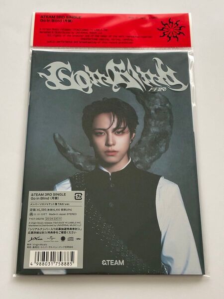 &TEAM 月狼 TAKI タキ CD ソロジャケ