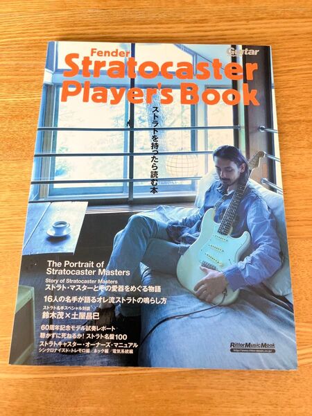 Fender Stratocaster Players Book ストラトを持ったら読む本 (リットーミュージックムック)