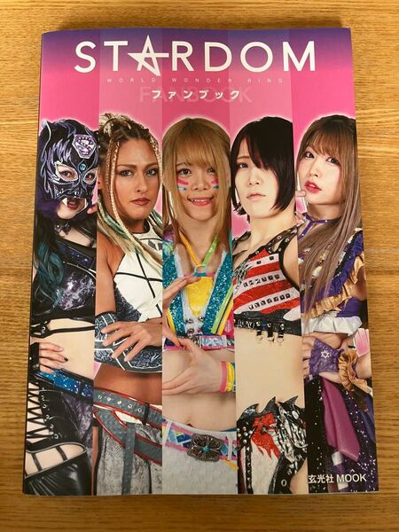 スターダムファンブック WORLD WONDER RING