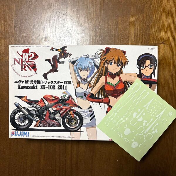 フジミ 1/12 オートバイ プラモデル Kawasaki ZX-10R 2011 プラモデル エヴァンゲリオン 未組立 オマケ付