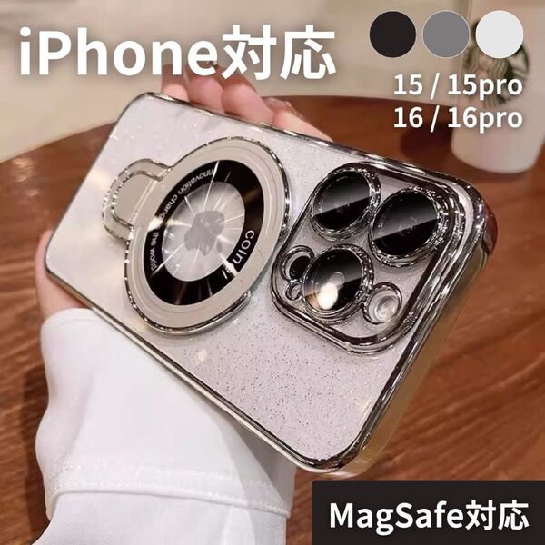 iPhone16PRO ケース magsafe対応 カメラレンズ保護 シルバー