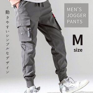 ジョガーパンツ M カーゴパンツ ジャージ スウェット ストリート グレー