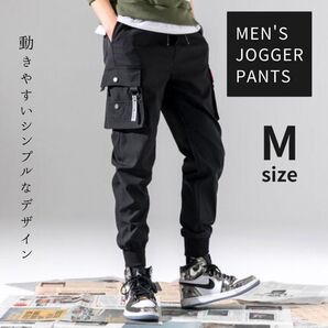 ジョガーパンツ M カーゴパンツ ジャージ スウェット ストリート ブラック