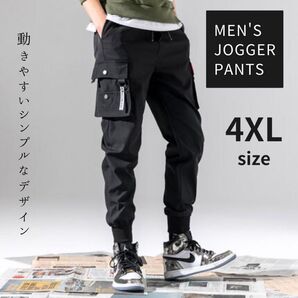 ジョガーパンツ XXXXL カーゴパンツ ジャージ スウェット ストリート ブラック