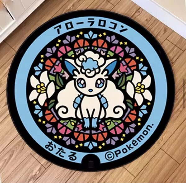 【新品】 ポケふた アローラロコン ポケモン マンホール カーペット ラグ