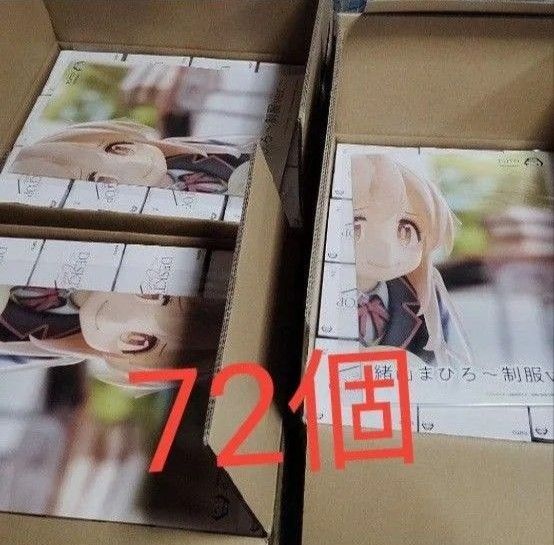 お兄ちゃんはおしまい!緖山まひろ desktopcute フィギュア72個セット