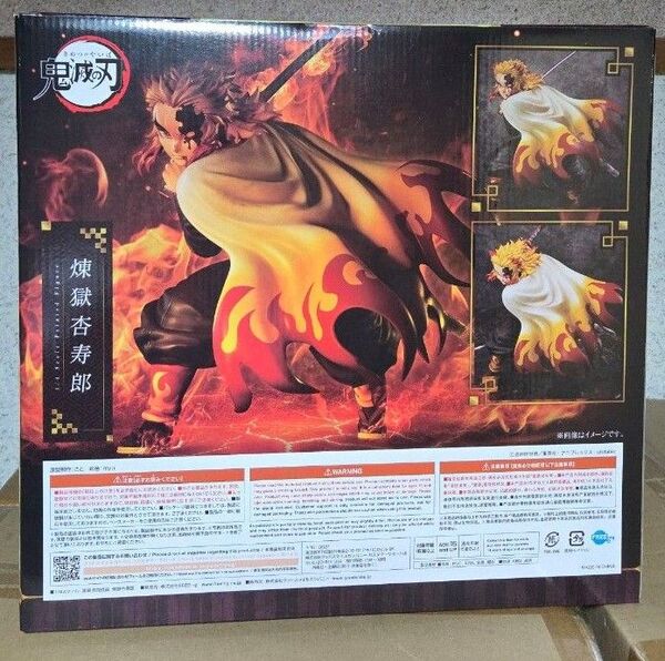 鬼滅の刃 煉獄杏寿郎 FREEing 1/4スケールフィギュア
