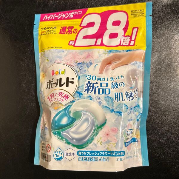 ボールド ジェルボール3D 詰め替え ハイパージャンボサイズ 31個入り