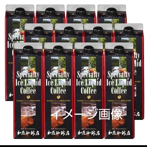 加藤珈琲店 Specialty Ice Liquid Coffee アイスリキッドコーヒー 12本 まとめ売り 未開封 匿名送料込