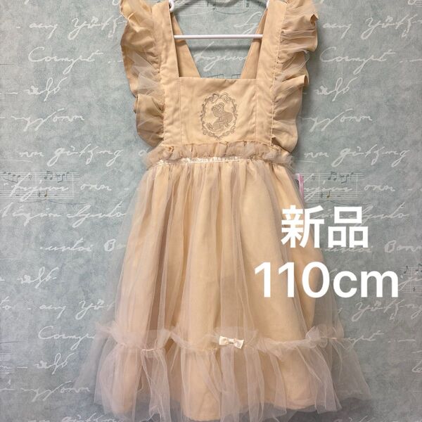 新品 バースデイ コトリ(cottoli)美女と野獣 ベル ドレスワンピース 110