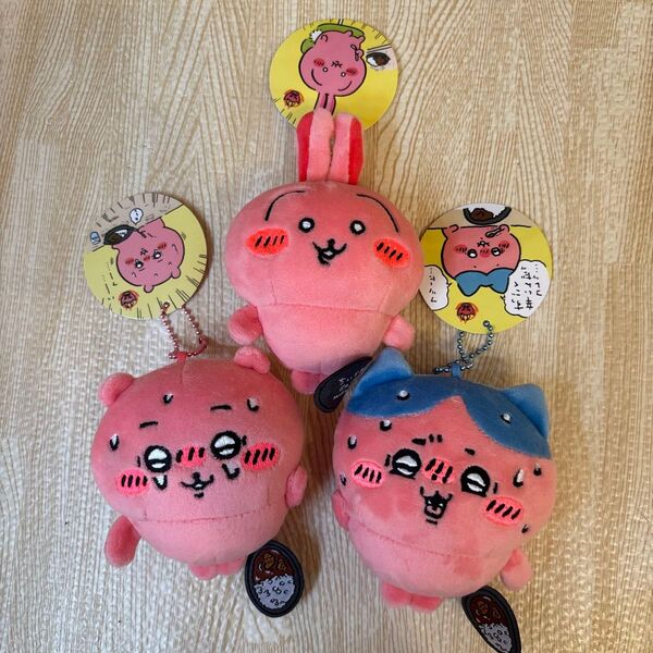 ちいかわ すっごく辛いんだマスコット 3個セット 新品未使用