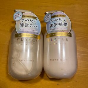 CLAYGE クレージュ パールシャイン シャンプー トリートメント
