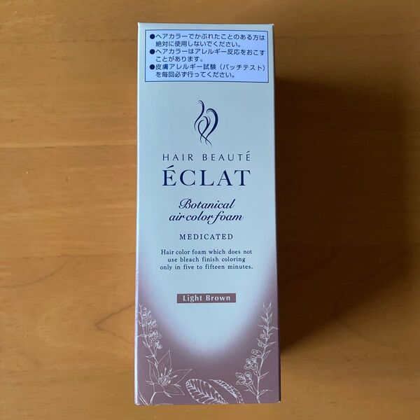 ヘアボーテ エクラ ボタニカル エアカラーフォーム EX ライトブラウン 80g