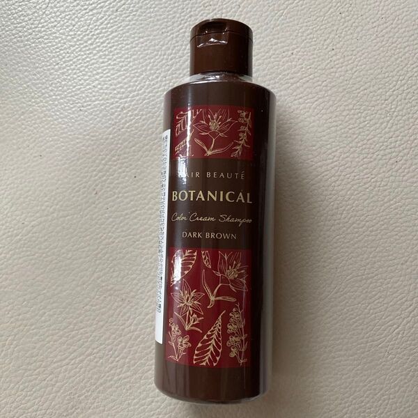 【新品未使用】ヘアボーテ ボタニカルカラークリームシャンプー ダークブラウン