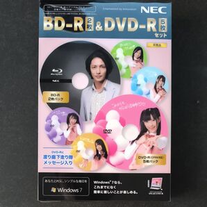 NEC BD-R2枚&DVD-R5枚セット Windows7 未使用