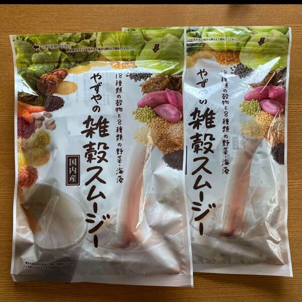 やずや 雑穀スムージー