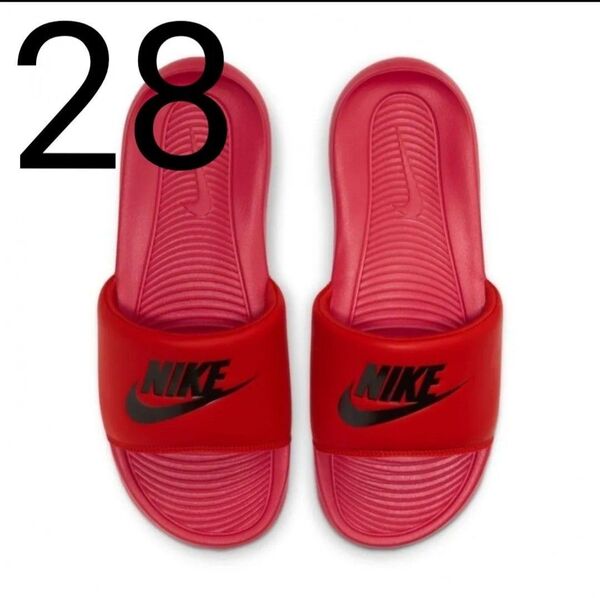 【新品・未使用】ナイキ(NIKE)スポーツサンダル ビクトリー ワン スライド レッド 28