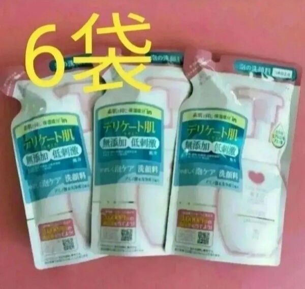 【新品・未使用】カウ ブランド 無添加 泡の洗顔料 つめかえ用 泡洗顔 140ml 6袋セット