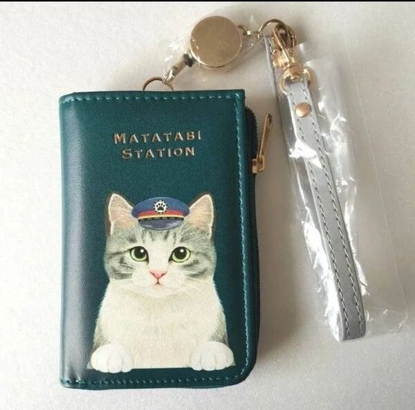 【新品・未使用】猫の駅員さんパスケース サバトラ フェリシモ 猫部