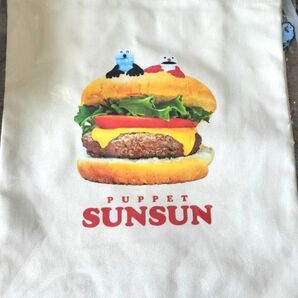 【新品・未開封】パペットスンスンぴょこっとトートバッグ ハンバーガー