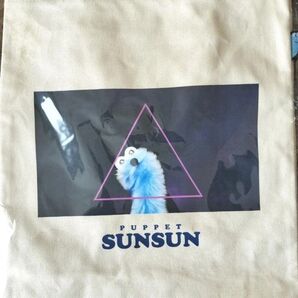 【新品・未開封】パペットスンスンぴょこっとトートバッグ スペーシー