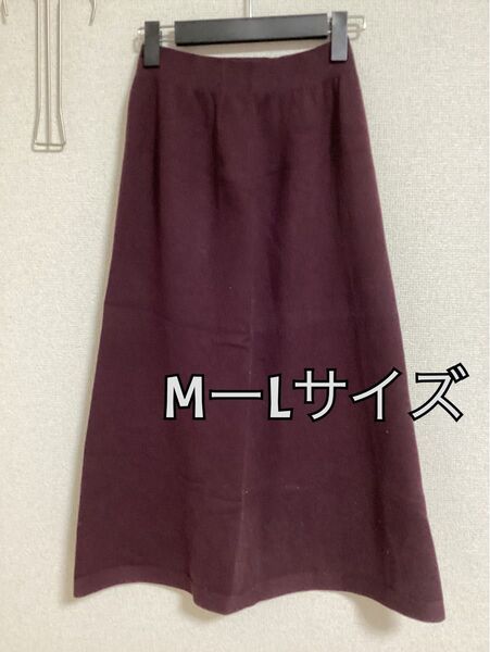 UNIQLO ユニクロ ロングスカート ニットスカート Aラインスカート