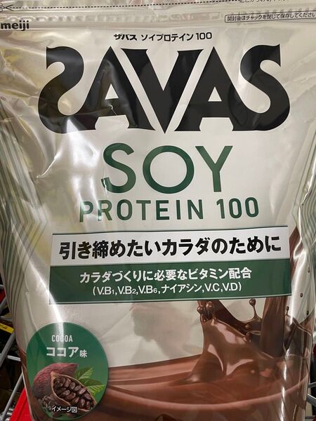 ザバス ソイプロテイン100 ザバス SAVAS ココア味