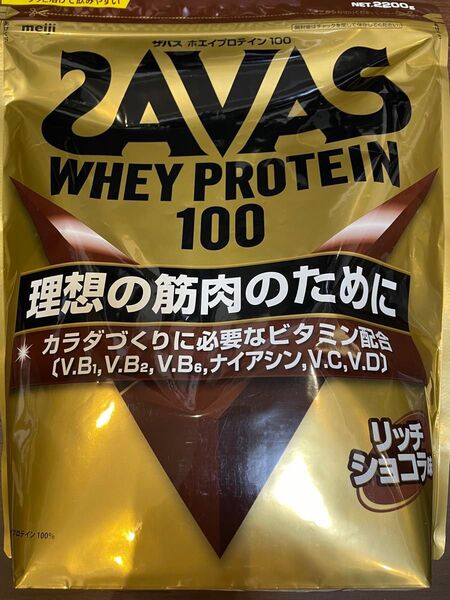 ザバス ホエイプロテイン100 リッチショコラ味 2200g