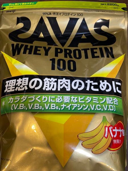 ザバス ホエイプロテイン100 バナナ風味 2200g