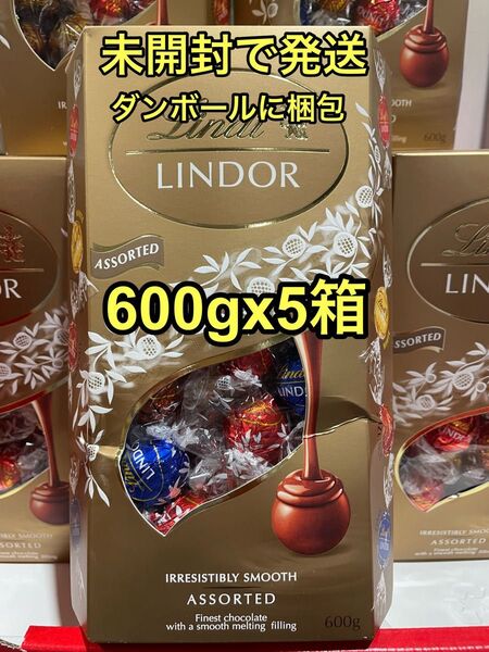 リンツリンドールチョコレート600gx5箱