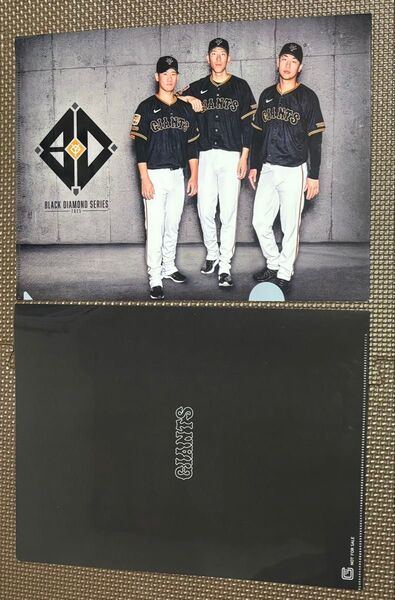 Black Diamond Series 2025 限定 クリアファイル2枚 巨人 読売ジャイアンツ