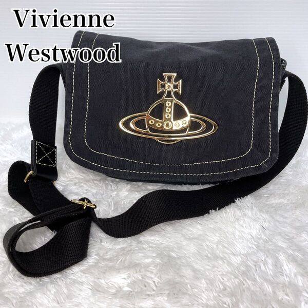 Vivienne Westwood ビッグオーブ ショルダーバッグ 肩がけ 希少 ブラック ヴィヴィアンウエストウッド 廃盤