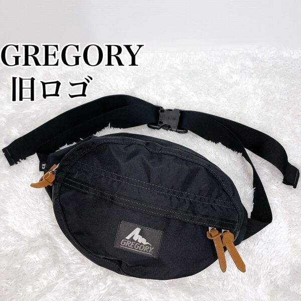【極美品】グレゴリー 旧ロゴ ウエストポーチ テールメイト ブラック XS ウエストバッグ GREGORY USA アメリカ製