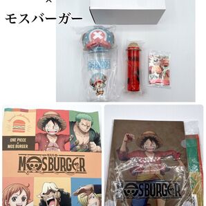 ワンピース モスバーガー コラボグッズセット 2025 未開封 モスバーガー福袋 限定