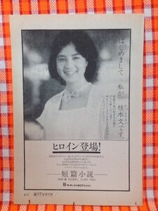 ヤフオク 私がヒロインの中古品 新品 未使用品一覧 ヤフオク 私がヒロインの中古品 新品 未使用品一覧