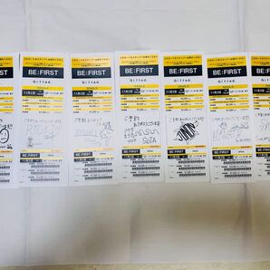 BE:FIRST Gifted. ファーストシングル 予約票 コンプ