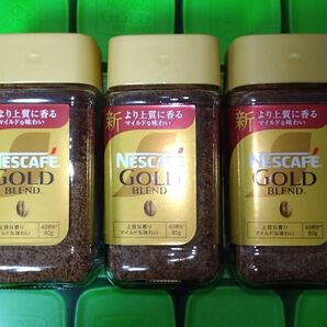 【3本 ネスカフェ ゴールド ブレンド 瓶 80g】 インスタント コーヒー ネスレ