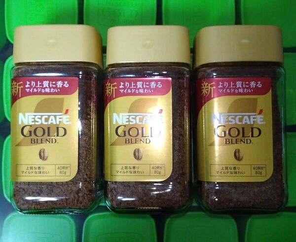 【3本 ネスカフェ ゴールド ブレンド 瓶 80g】 インスタント コーヒー ネスレ