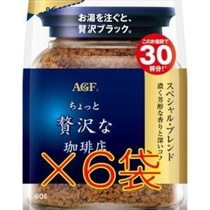 【6袋 AGF ちょっと贅沢な珈琲店 袋 60g】 インスタント コーヒー