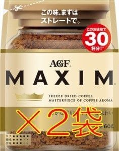 【2袋 AGF マキシム 袋 60g】 インスタント コーヒー
