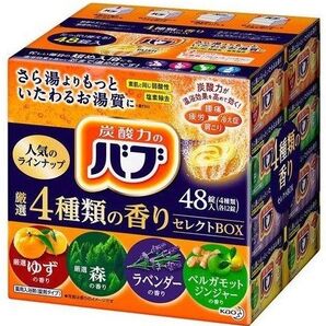 花王 バブ 入浴剤 21【48錠 4種類の香り セレクトBOX】 ボックス