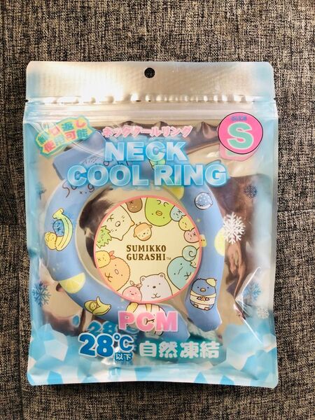 新品☆ネッククールリング S すみっこぐらし ネッククーラー 子供用