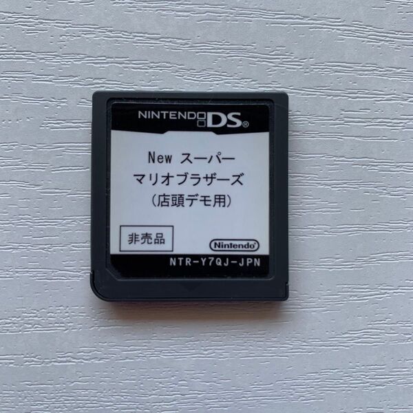 レア ニンテンドー DS スーパーマリオ 店頭デモ用体験版ソフト 非売品