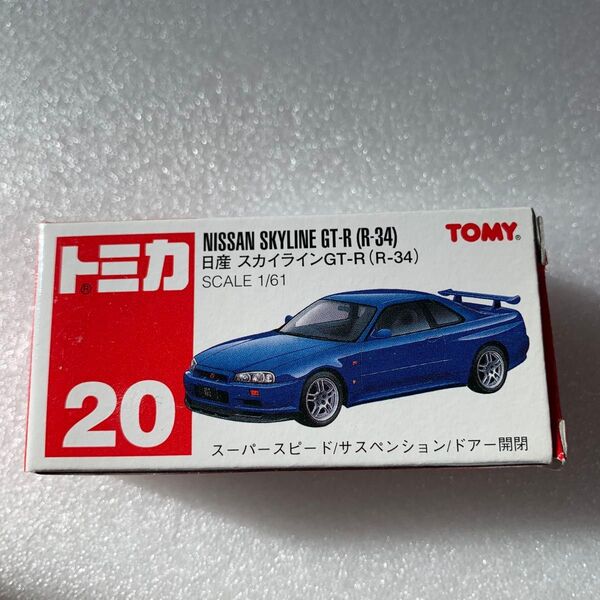 トミカ No.20 日産 スカイライン GT-R R-34 【未開封・未使用】
