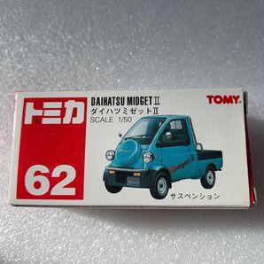 トミカ ダイハツ ミゼット II NO.62 未開封・未使用