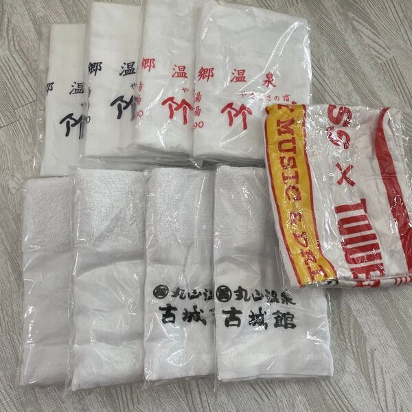 粗品タオル9枚